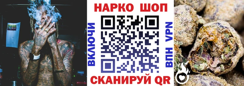 Сколько стоит Шарыпово COCAIN  СК  ГАШ  Бошки Шишки  Меф мяу мяу 