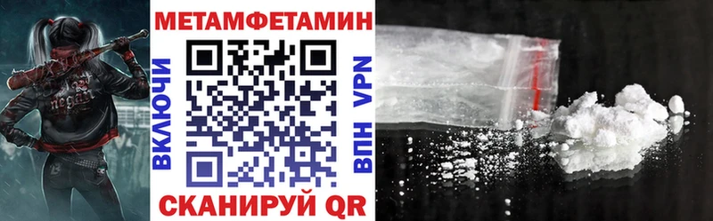 Амфетамин Premium  что такое наркотик  Шарыпово 