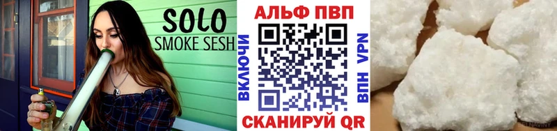 Alpha PVP СК КРИС Шарыпово