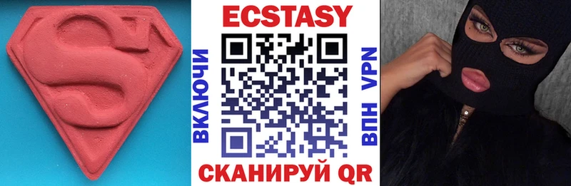 ссылка на мегу вход  Шарыпово  Экстази VHQ 