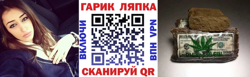 наркота  Шарыпово  Гашиш убойный 
