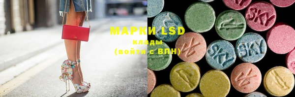 mdma Бугульма