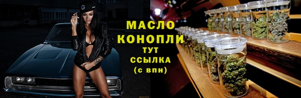 прущие грибы Богородицк