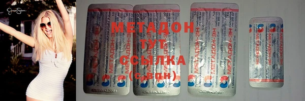 кристаллы Богородск