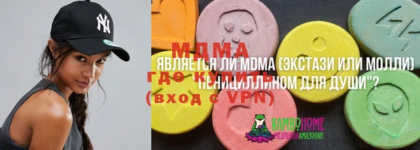 mix Бронницы