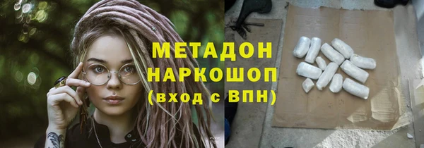 кристаллы Богородск