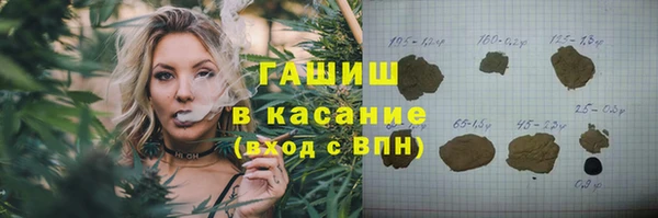 кристаллы Богородск