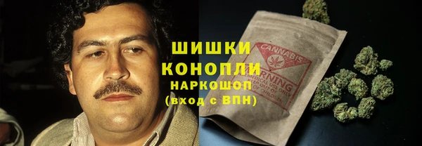 кристаллы Богородск