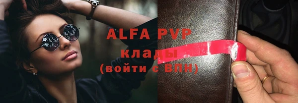 а пвп мука Бородино