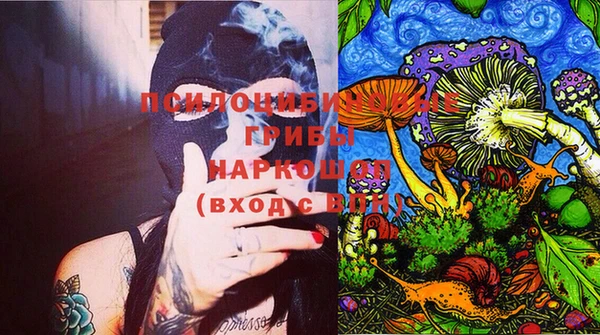 mix Бронницы