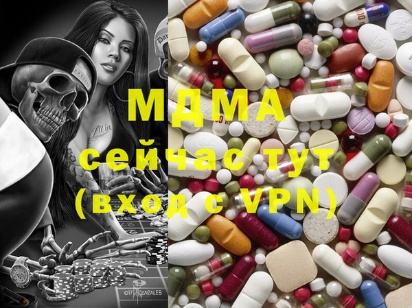 mix Бронницы