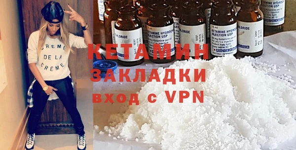 прущие грибы Богородицк