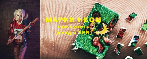 mix Бронницы