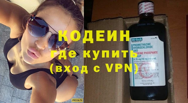 кристаллы Богородск
