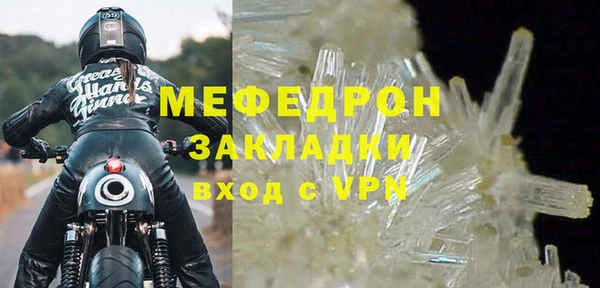 mix Бронницы