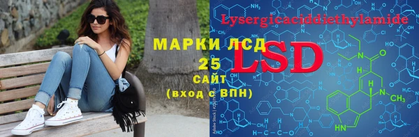 кристаллы Богородск