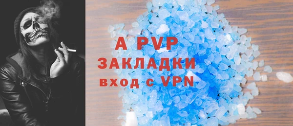 mix Бронницы