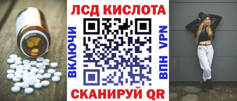 LSD-25 экстази ecstasy  Шарыпово 