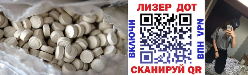 LSD-25 экстази ecstasy Шарыпово