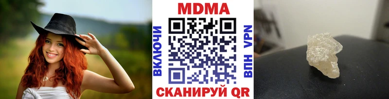 MDMA crystal  Шарыпово 