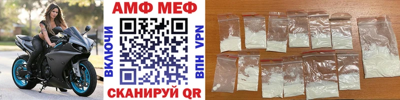 Метамфетамин кристалл  Шарыпово 