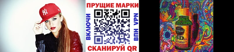 Марки NBOMe 1,5мг  Шарыпово 