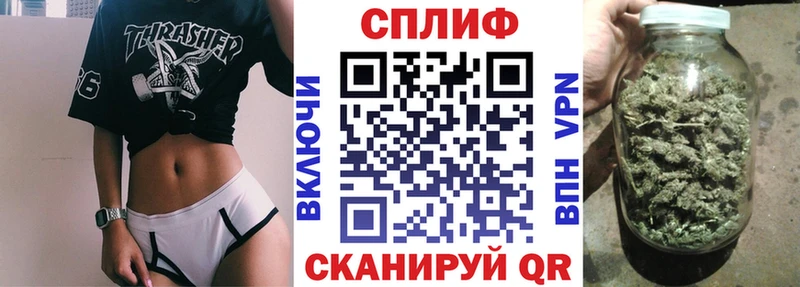 закладка  ОМГ ОМГ как войти  Марихуана THC 21%  Шарыпово 